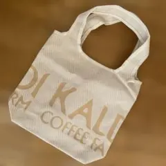 KALDIバッグ 2026