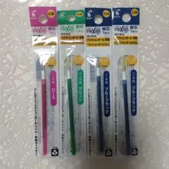 【3色セット】合計4本 フリクションボールペン替え芯 0.38mm まとめ売り