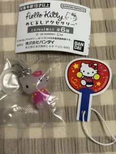 【難あり】ハローキティ めじるしアクセサリー　お花　ガチャガチャ