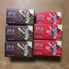 アミューズメントお菓子 ロッテチョコレート紗々（イチゴ＆チョコ）計