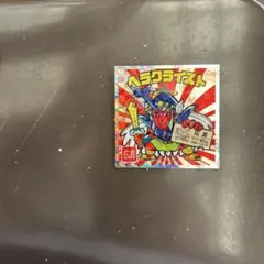 ビックリマンシール ヘラクライスト 広島 40th