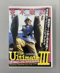 2025年最新】並木敏成 dvdの人気アイテム - メルカリ