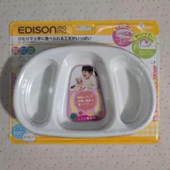 未使用　EDISONmama たっぷり入る深皿プレートのサムネイル
