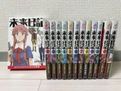 未来日記 全12巻セット オリジナルアニメDVD付き