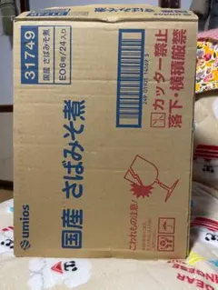 ほほえみらくらくミルク 200ml 24本(賞味期限2026.11) - メルカリ