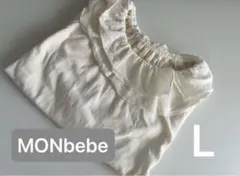 monbebe トップス L 韓国 キッズ トドラー 女の子 トップス 120