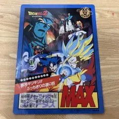2026年最新】ドラゴンボール ジャンボカードダスの人気アイテム - メルカリ