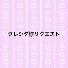 La:Sadie'sラサディーズLu:Ciel 呪ワレタ楽園ノ影・・・結末 - メルカリ