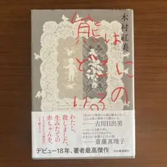 熊はどこにいるの