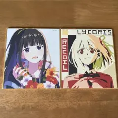 リコリス・リコイル ミニ色紙 2장 세트