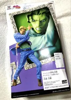 吉良吉影 JOJO'S FIGURE GALLERY5 フィギュア