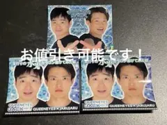 ジャルジャル QUEENEYES JACK vol.2 ステッカー