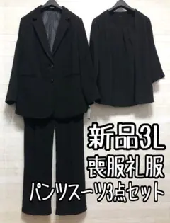 cuencana様 リクエスト 2点 まとめ商品