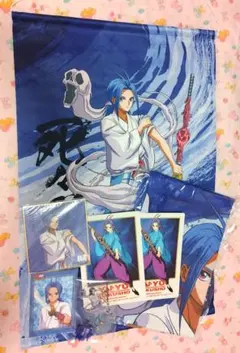 幽遊白書　死々若丸　くじ　まとめセット