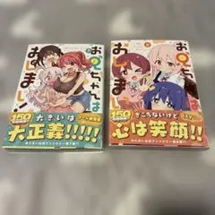 2026年最新】お兄ちゃんはおしまい 7巻の人気アイテム - メルカリ