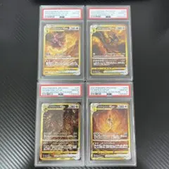 4神vstar ur psa10 連番セット ポケモンカード VSTARユニバース 4神 PSA10 4連番