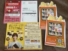 Item thumbnail for item d6cd0572-201f-4919-8995-e537516f9dc8