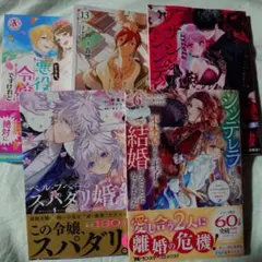 まつみ様専用（29）裁断済み