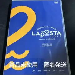 ラポスタLAPOSTA 2025 DVD