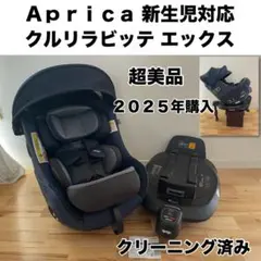 2026年最新】クルリラ ビッテ エックスの人気アイテム - メルカリ