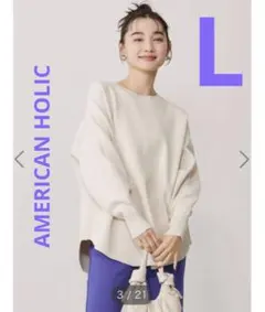 スウェットライクニット