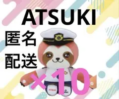 GENIC ANIMAL COORDY ぬいぐるみVer.２ATSUKI 20体