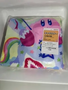 星のカービィ ひざ掛け毛布のサムネイル