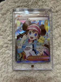 2026年最新】ポケカ メイ srの人気アイテム - メルカリ