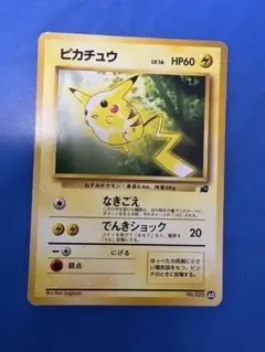 ポケモンカード ピカチュウ WHF 001/015 - メルカリ