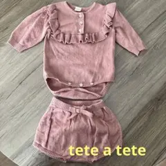 テータテート フリル付きピンクロンパースとショートパンツ セット
