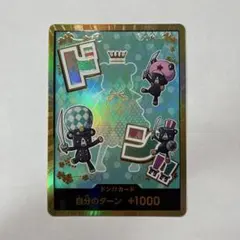 ワンピースカード　シュガー　金ドン　ドンカード