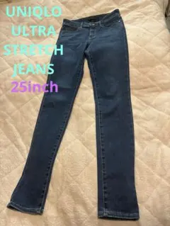 UNIQLOウルトラストレッチスキニーデニム25inch未使用の極み美品