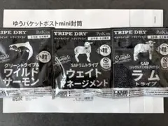 PetKind　ドッグフードサンプル3袋のサムネイル