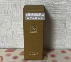 Nオーガニック　ベーシックコンディショニングVCエッセンス 30g