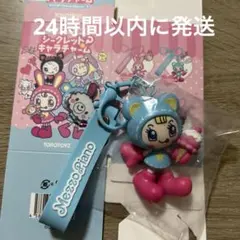 メゾピアノ シークレットキャラチャーム べリエちゃん & ロージー