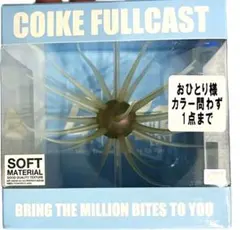 HIDEUPコイケフルキャスト アイスマン - メルカリ