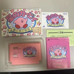 星のカービィ　箱説、シール付