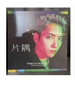 THE RAMPAGE  鈴木昴秀 グッズ①