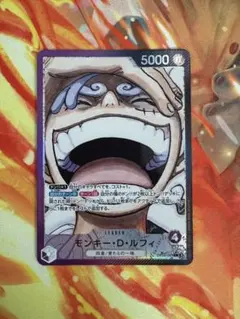 ONE PIECE モンキー・D・ルフィ 5000 リーダーパラレル モンキー・D・ルフィ【リーダーパラレル】《多色》 パラレル版OP13-001