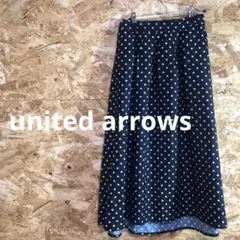 【 2509番】united arrows ロングスカート　M ネイビー&ホワイ