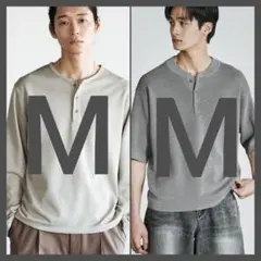 WYM】ヘンリーネック ブラック・チャコール3点セットS※未開封 - メルカリ