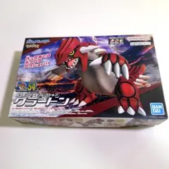 【未組立】ポケモン　プラモコレクション　グラードン