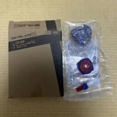 ベイブレードX ドレイクブレイブ G4-70I ブルー ロックチップ - メルカリ