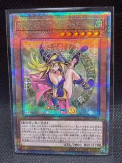 PSA10 ブラック・マジシャン・ガール 25th QCSE クオシク