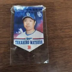 RYU様 リクエスト 2点 まとめ商品