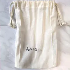 【未使用】Aēsop イソップ　リネン巾着袋
