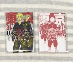 東京リベンジャーズ　新体験展　最後の世界線　コミック缶バッジ　佐野万次郎　武道