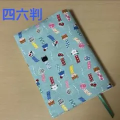 さくら様 リクエスト 2点 まとめ商品