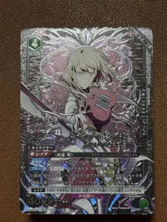 早い物勝ち 最安】俺レベ 向坂雫 SR パラレル 星2 - メルカリ