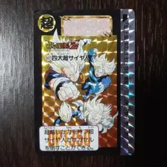 2026年最新】ドラゴンボール カードダス 新三大超サイヤ人の人気